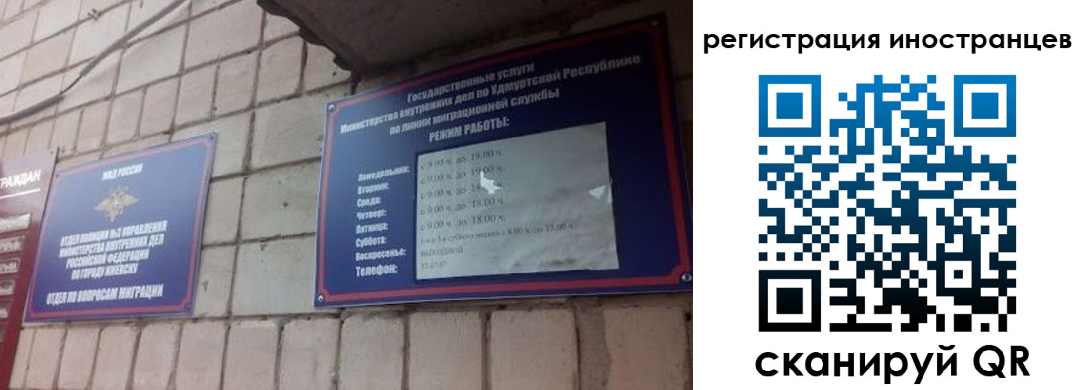 прописка от собственника в Кингисеппе