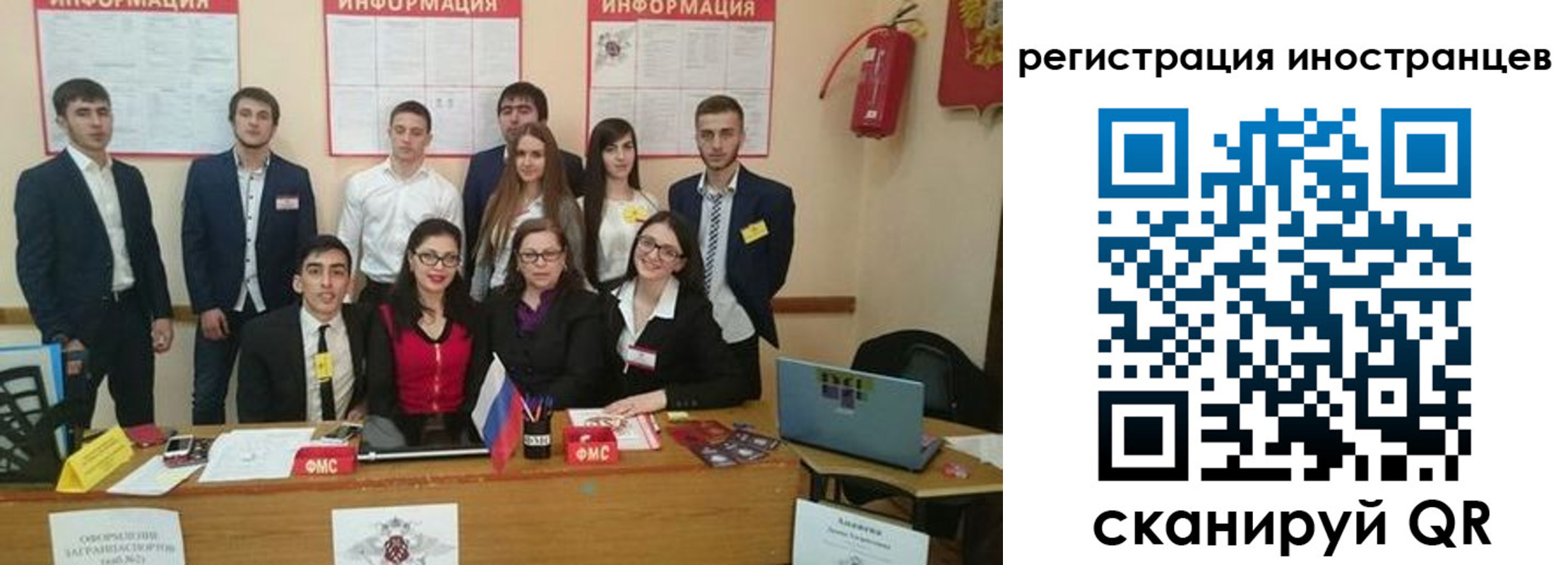 регистрация для школы в Кингисеппе