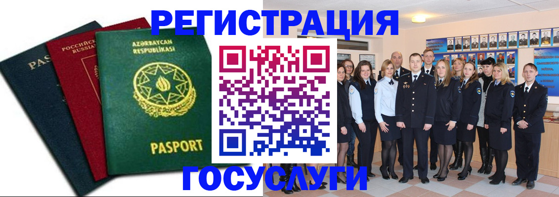 прописка в квартире в Кингисеппе